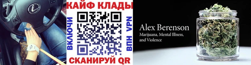 Наркота Электроугли Канабис  Мефедрон  A-PVP  NBOMe  ГАШИШ 