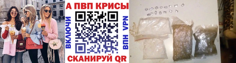 Alpha PVP кристаллы  Электроугли 