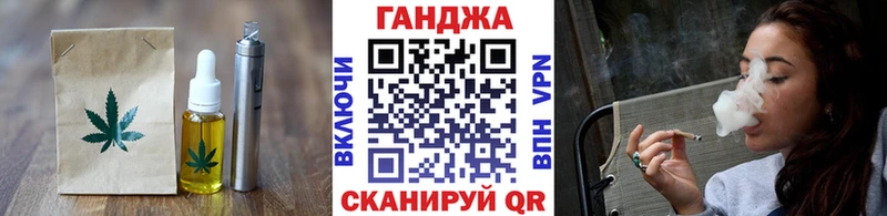 Еда ТГК конопля  наркота  Электроугли 