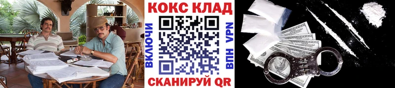 Cocaine Перу наркота Электроугли