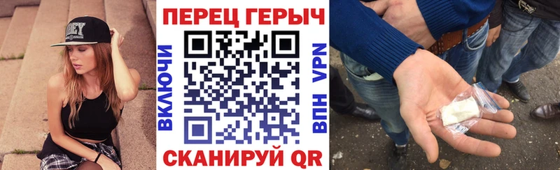 Героин белый  это клад  Электроугли  как найти закладки 