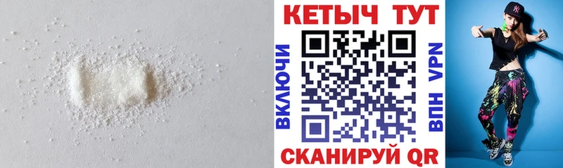 КЕТАМИН VHQ  Электроугли 