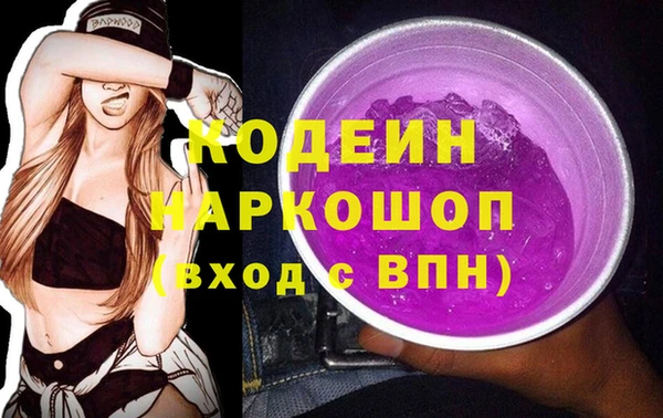 кокаин премиум Осинники