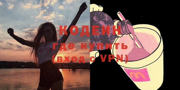 кокаин премиум Осинники