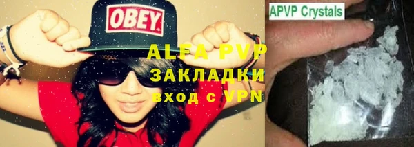бошки Алапаевск