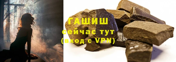 бутират Осташков