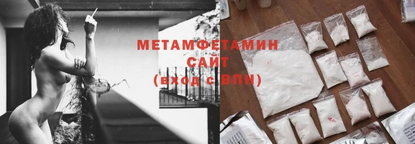 бутират Осташков