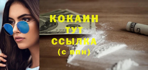 бутират Осташков