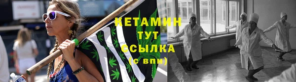 кокаин премиум Осинники