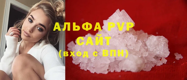 кокаин премиум Осинники