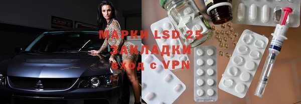 кокаин премиум Осинники