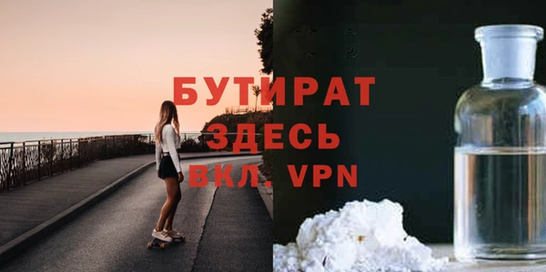 кокаин премиум Осинники