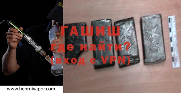 бутират Осташков