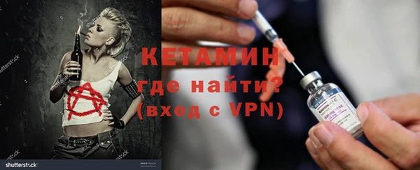 бутират Осташков