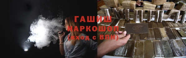 бутират Осташков