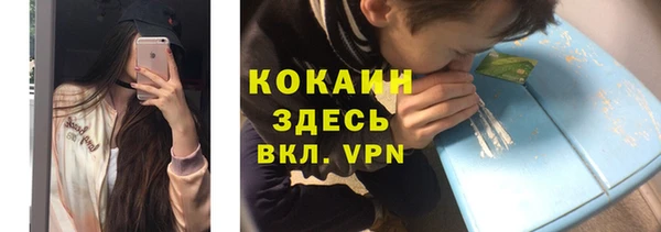 бутират Осташков