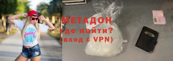 бутират Осташков