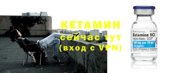 кокаин премиум Осинники