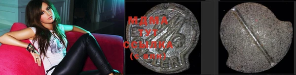 кокаин премиум Осинники