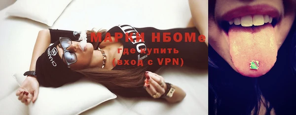 бутират Осташков