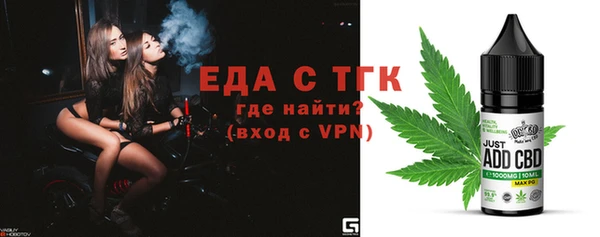 бутират Осташков