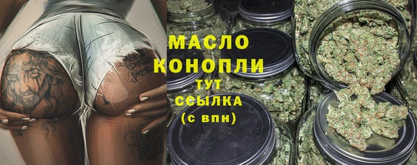 кокаин премиум Осинники
