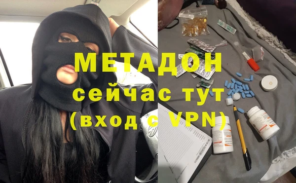 бутират Осташков