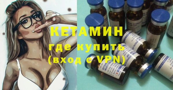 бутират Осташков
