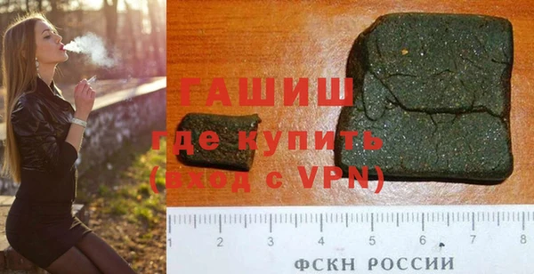 амфетамин Алагир
