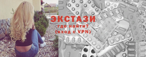 кокаин премиум Осинники
