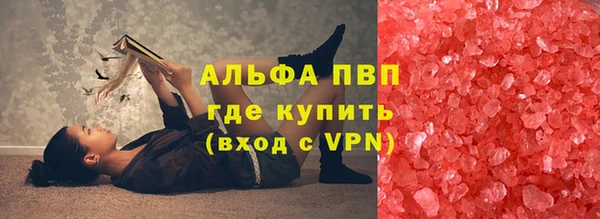 кокаин премиум Осинники