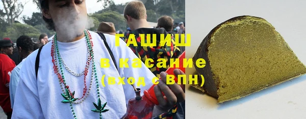 кокаин премиум Осинники