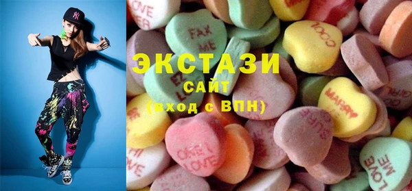 бутират Осташков