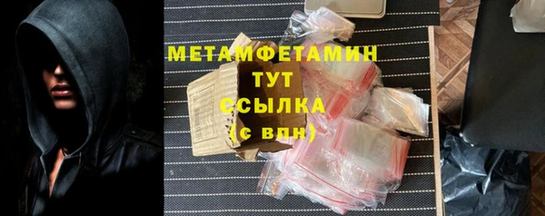 бутират Осташков