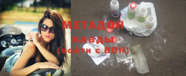 бутират Осташков