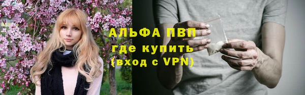 бутират Осташков