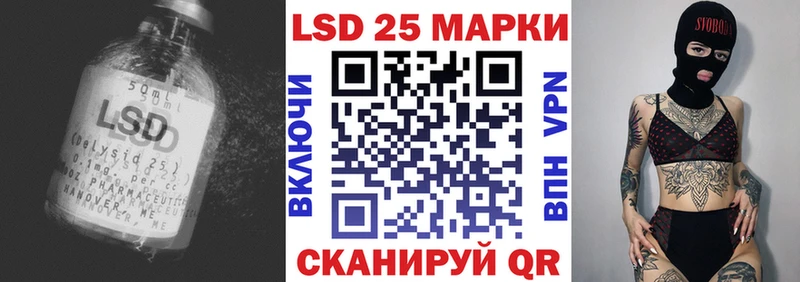 Лсд 25 экстази кислота  ОМГ ОМГ ссылка  Электроугли  что такое наркотик 