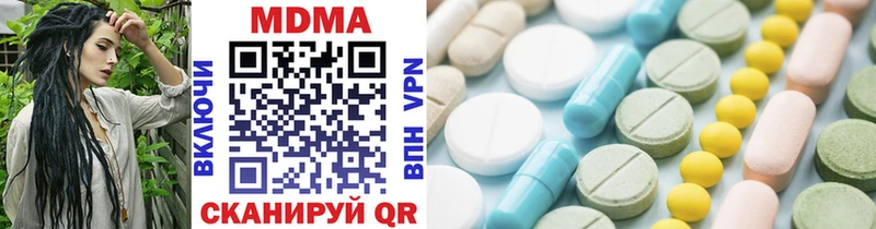 MDMA молли  Электроугли 