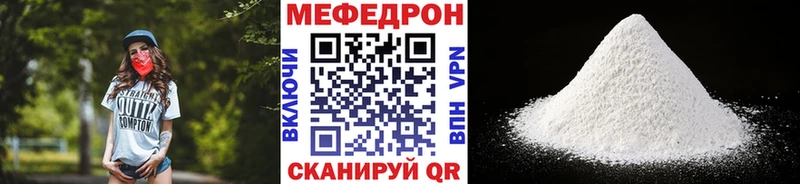 МЯУ-МЯУ кристаллы  Электроугли 