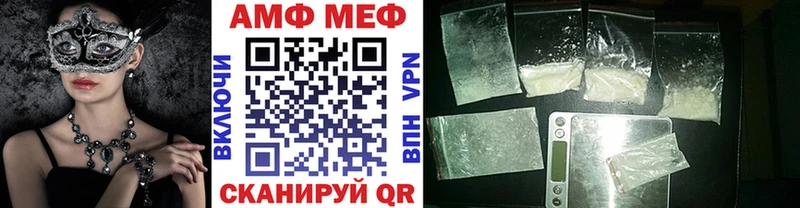 Первитин Декстрометамфетамин 99.9%  Электроугли 