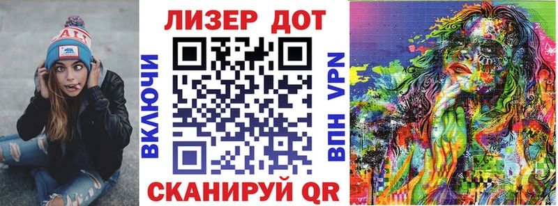 Марки 25I-NBOMe 1,5мг  Электроугли 